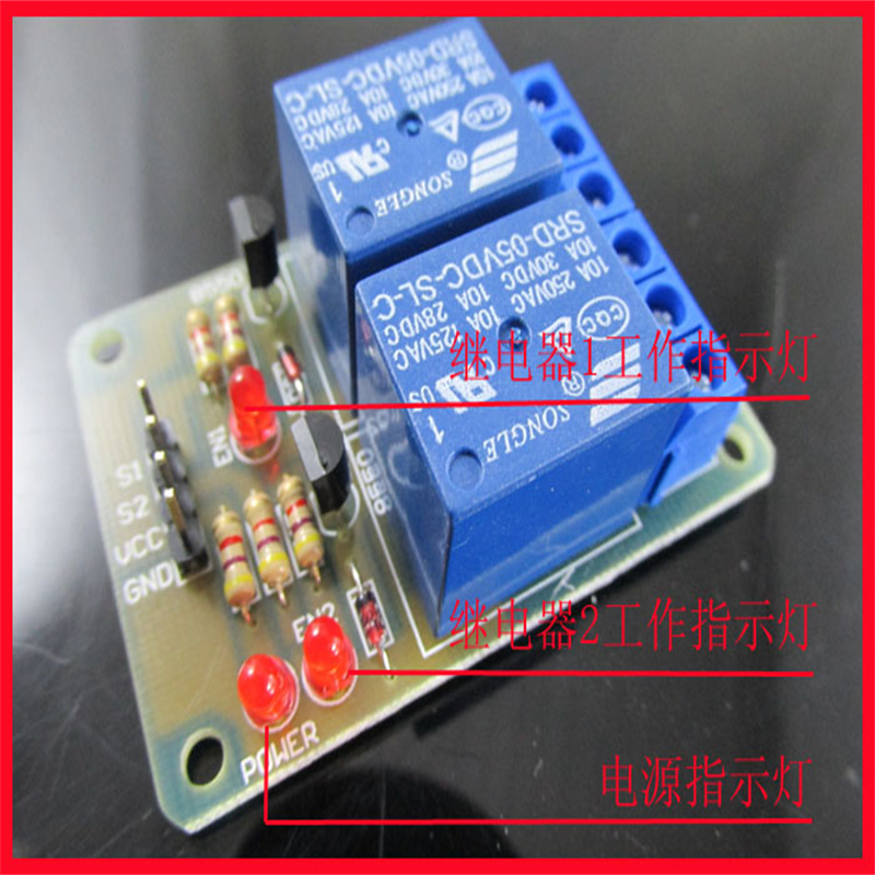 Home Automation Diy Kit - Kit de módulo de relé de