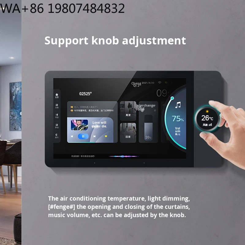 Panel Táctil de 7 Pulgadas con - Home Automation System Design reseña y precio