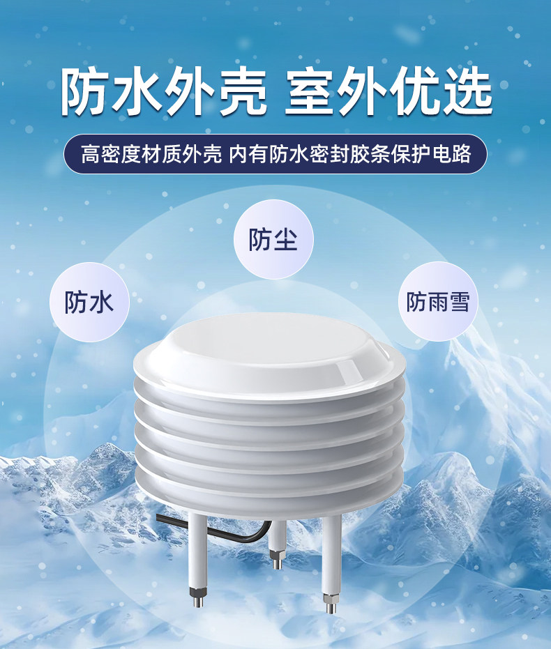 Estación meteorológica 2026 Li - Temperature Humidity Sensor reseña y precio